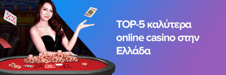Online Καζίνο Κριτικές Επιλέγοντας το Ιδανικό σας Καζίνο Online Καζίνο Κριτικές Επιλέγοντας το Ιδανικό σας Καζίνο