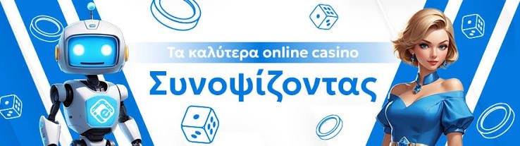Αξιολογήσεις Online Καζίνο Βρείτε την Ιδανική Εμπειρία Παιχνιδιού Αξιολογήσεις Online Καζίνο Βρείτε την Ιδανική Εμπειρία Παιχνιδιού